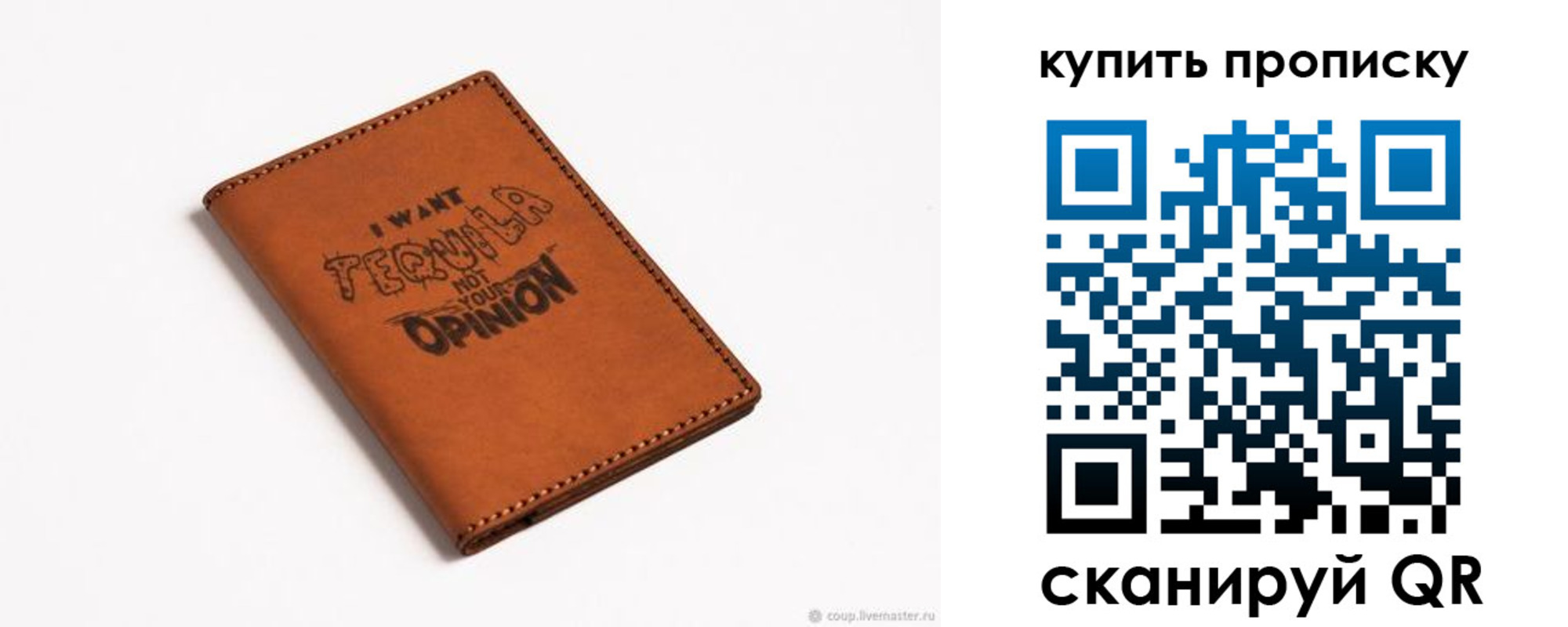 прописка поиск в Усть-Катаве